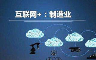 工業(yè)互聯(lián)網(wǎng)數(shù)據(jù)服務(wù)驅(qū)動(dòng)創(chuàng)新，11月工控自動(dòng)化領(lǐng)域動(dòng)態(tài)盤(pán)點(diǎn)