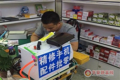 手機快修連鎖與通信設(shè)備銷售 雙輪驅(qū)動下的服務(wù)與科技融合